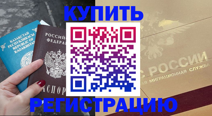 временная регистрация госуслуги в Питкяранте