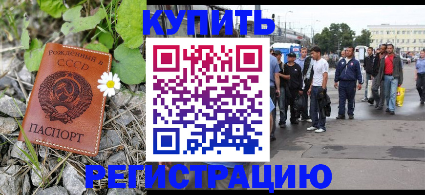 прописка гарантия в Питкяранте