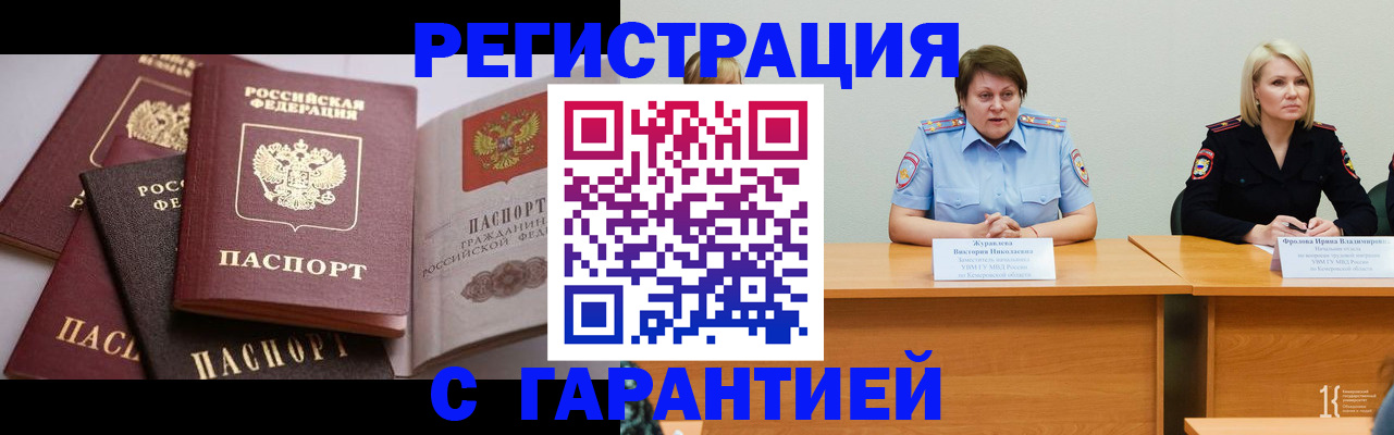 регистрация для дет. сада в Питкяранте